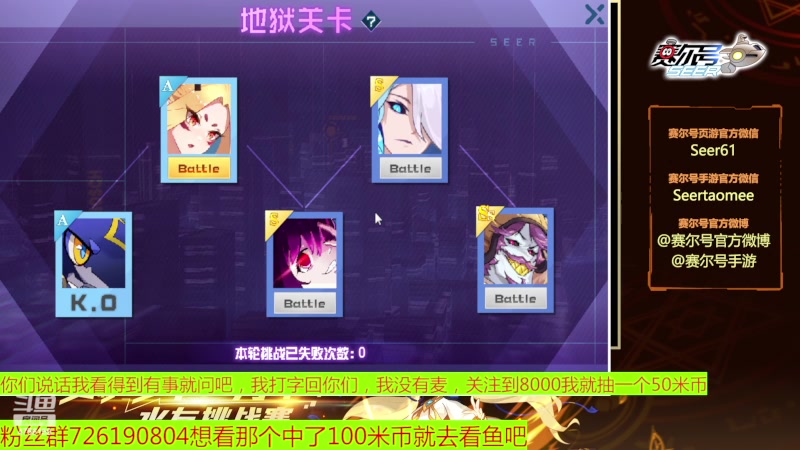 【2023-03-27 16点场】赛尔王007：赛尔号PVE和PVP