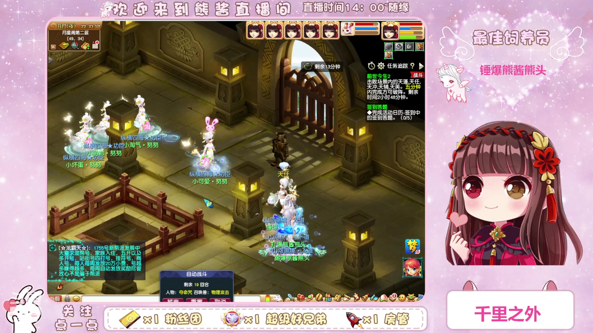 【2023-03-27 21点场】熊酱丶：千里之外 头铁4DF 努力冲化九