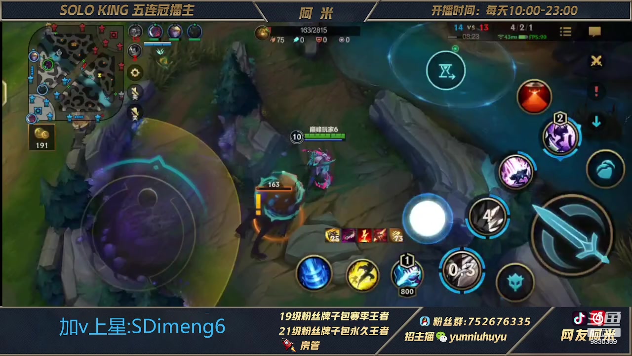 【2023-03-28 11点场】网友阿米：国一单人路闪电