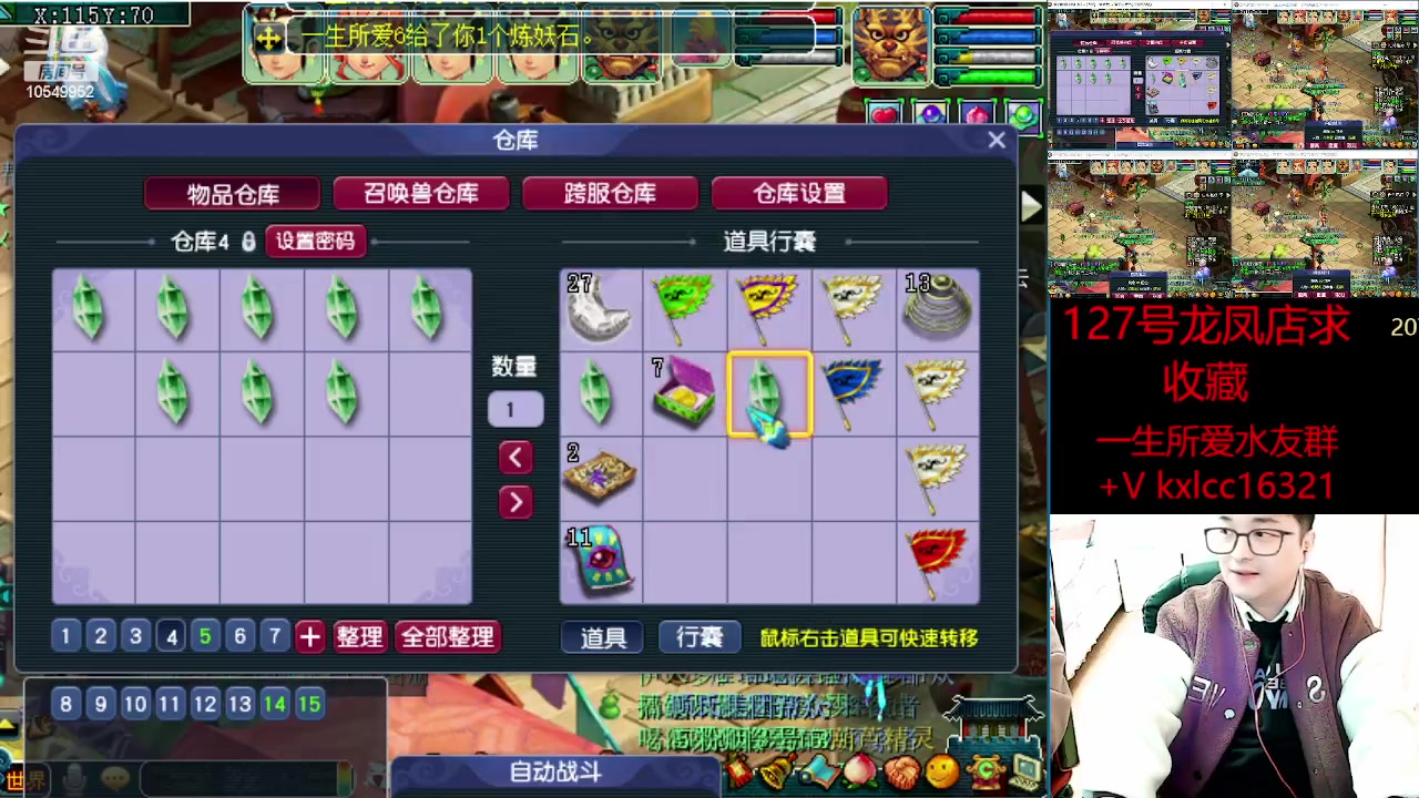 【2023-03-28 19点场】梦幻夫妻胖子：一生所爱全员渡劫！