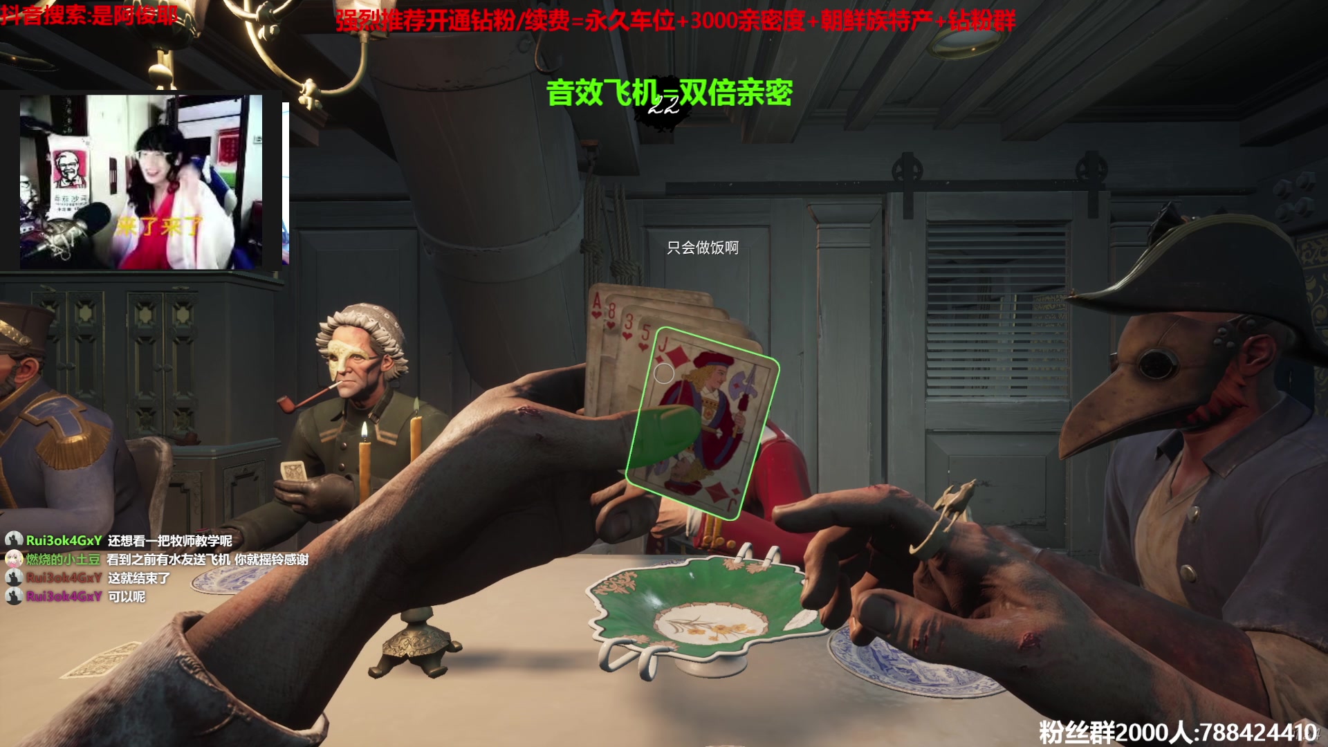 【2023-03-28 13点场】阿俊丶ll：【阿俊】斗鱼第一白给之王！