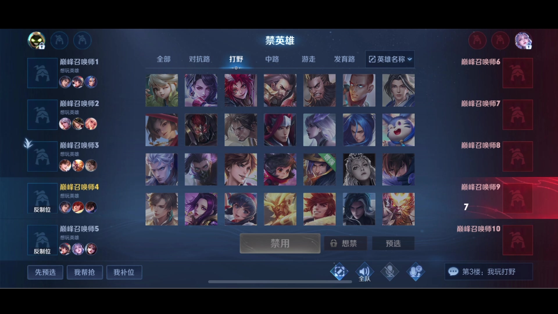 【2023-03-27 22点场】李知恩nn：巅峰不努力，猪哥追上你
