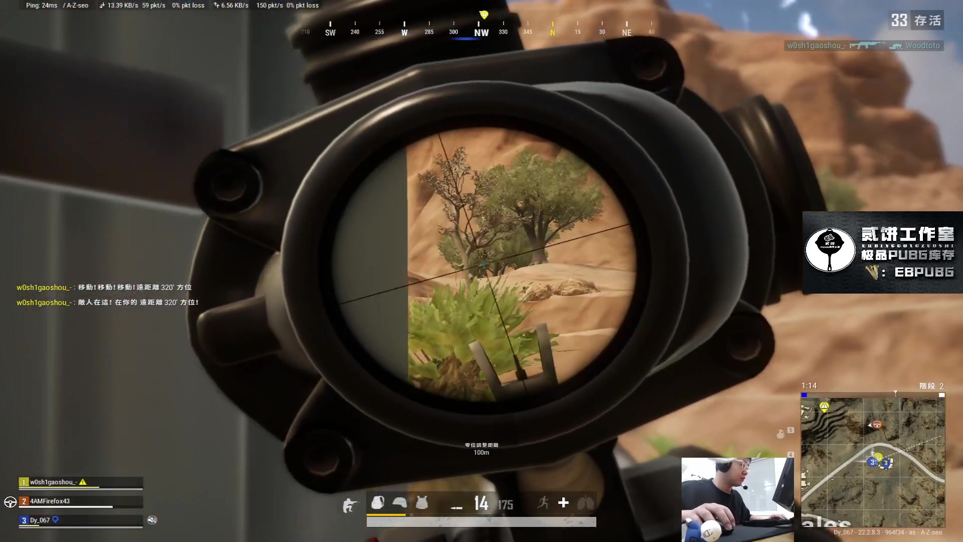 【2023-03-28 00点场】067QAQ：直了个播,o了个B！