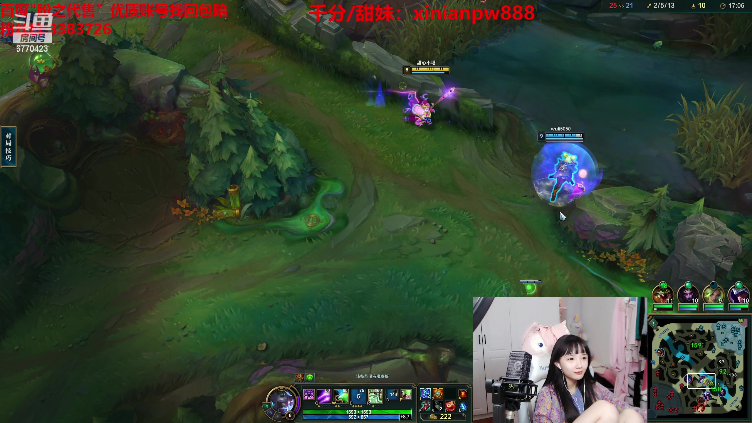 【2023-03-27 23点场】塔莉娅QAQ：甜心小塔来啦