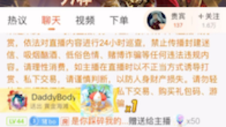 K118吗发布了一个斗鱼视频2023-03-28