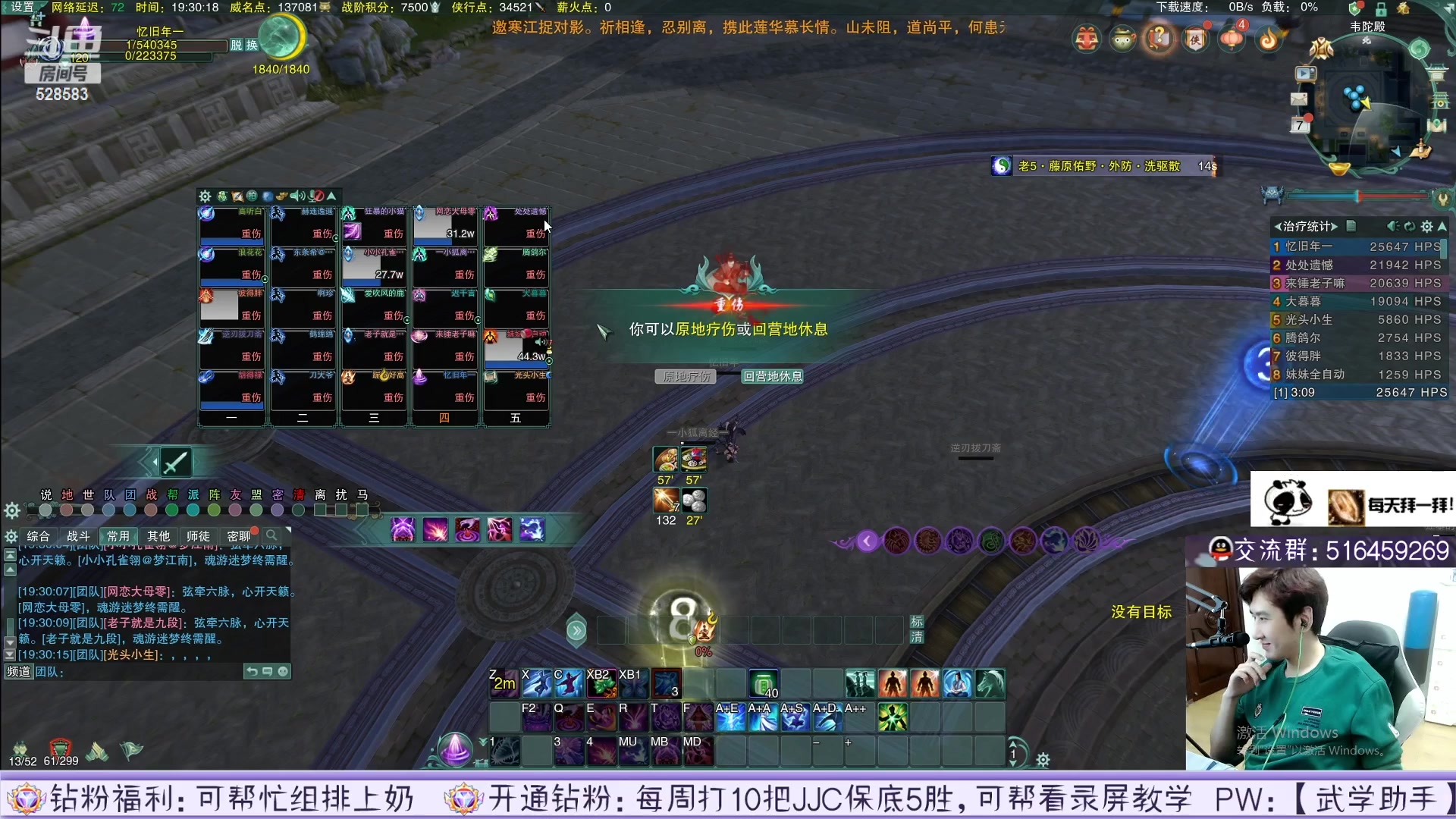 【2023-03-28 01点场】忆旧年丶：全门派技改分析，明天体服录播