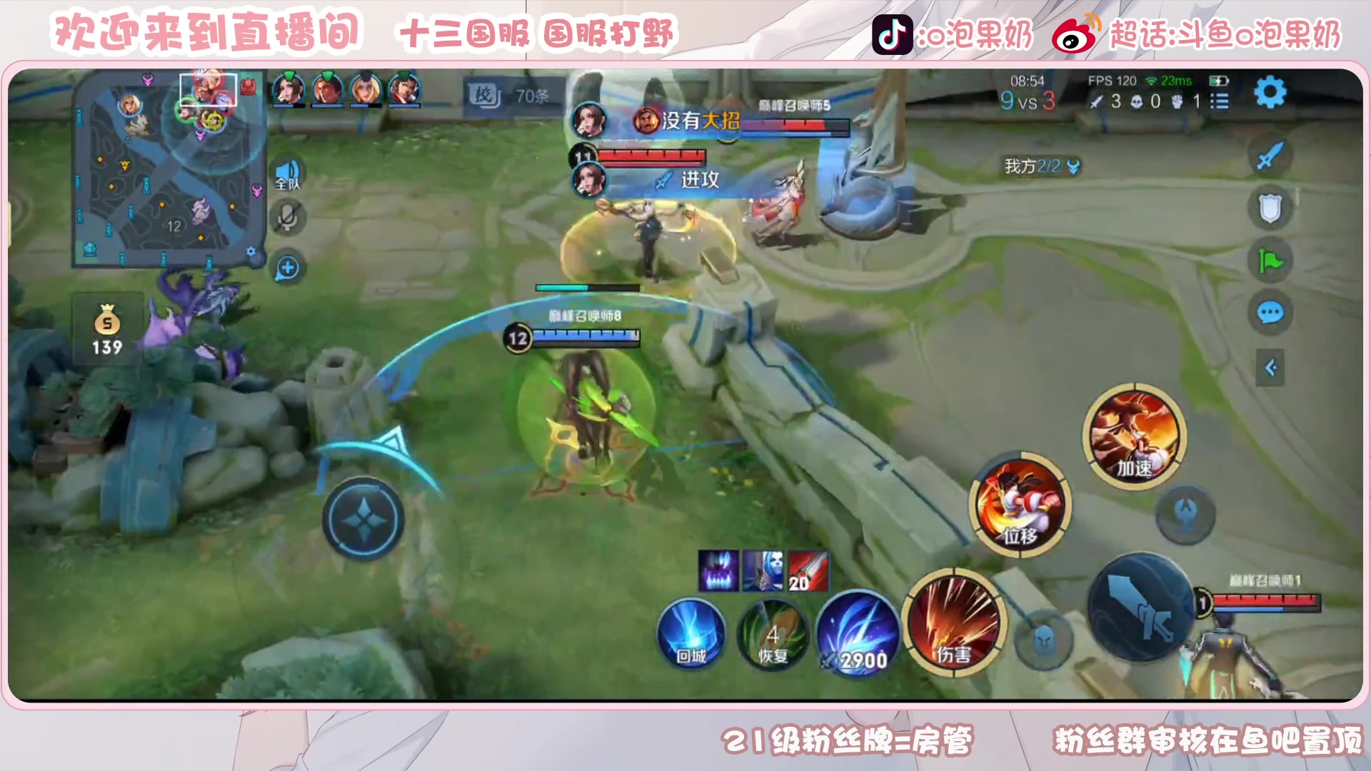 【2023-03-27 22点场】O泡果奶1111：娜可露露铠2200巅峰赛