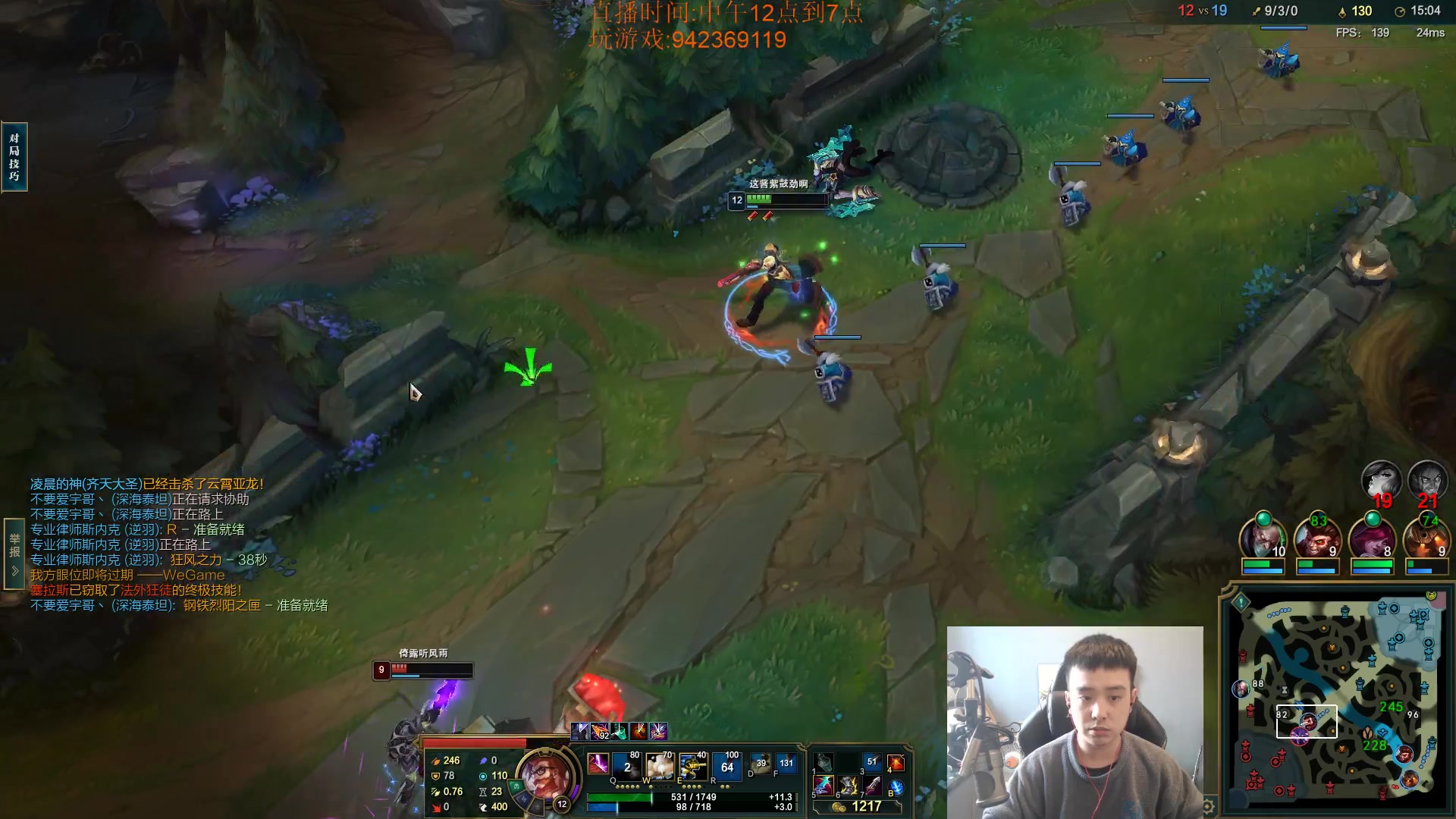 【2023-03-28 13点场】LOL丶摇摆：悟了得鱼人.已经赢到麻