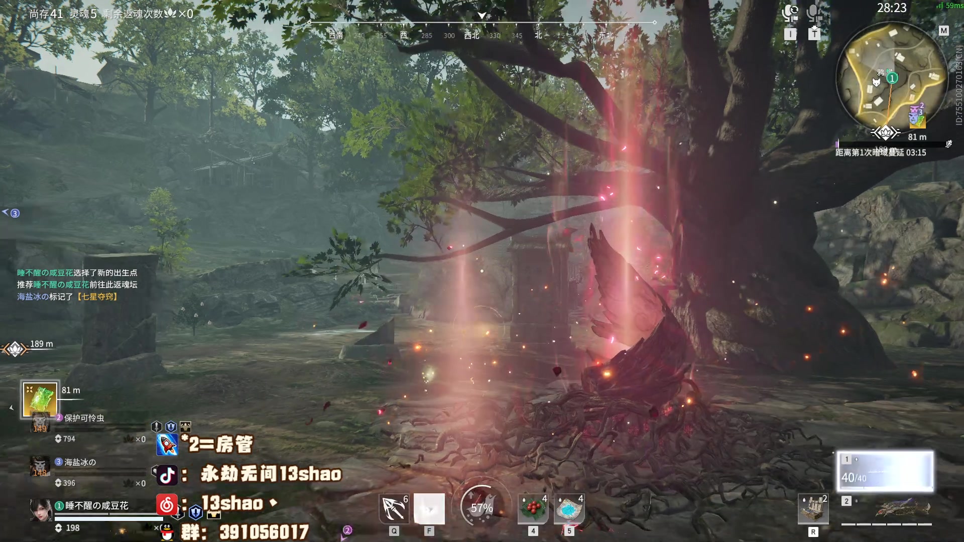 【2023-03-28 14点场】13shao丶：(13shao) 食食阳间烟火