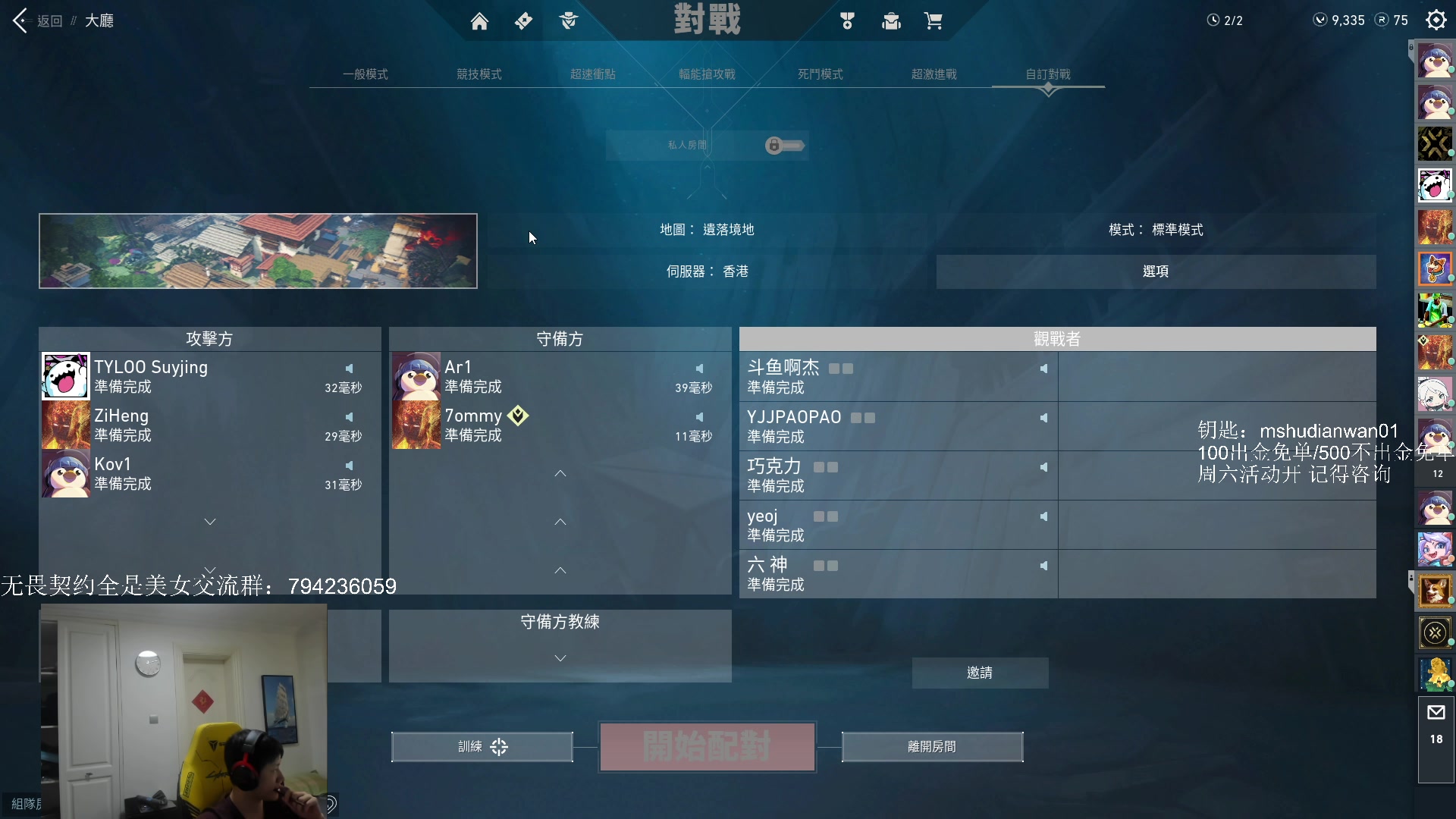 【2023-03-28 16点场】yjjimpaopao：8点一起看国服消息