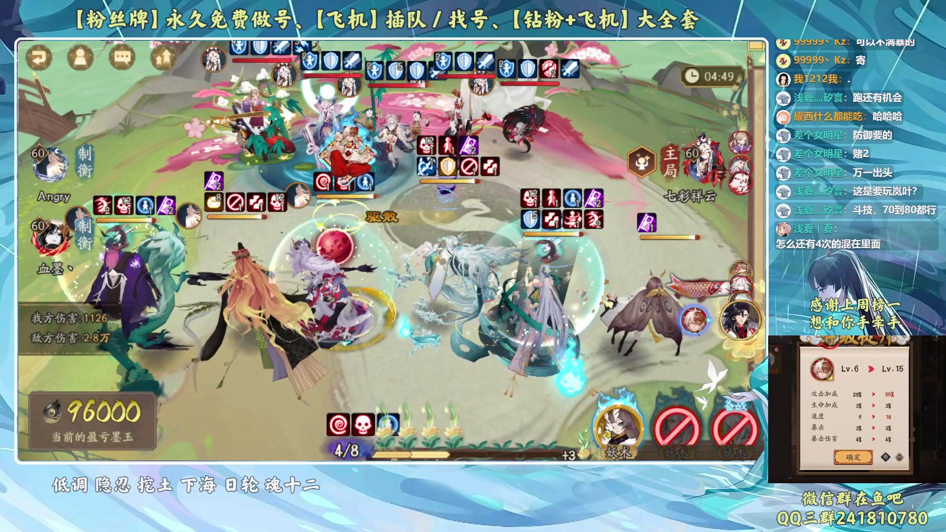 【2023-03-28 20点场】血墨丶：【墨哥】来这儿开心就好！