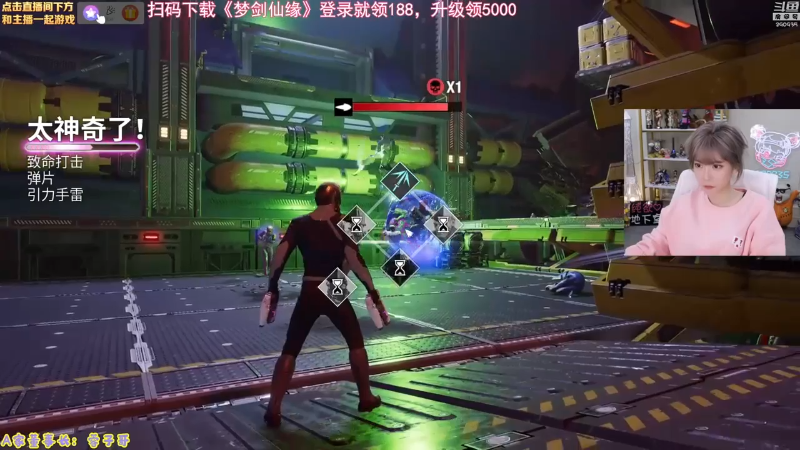 【英雄联盟】不2不叫周淑怡的精彩时刻 20230328 08点场