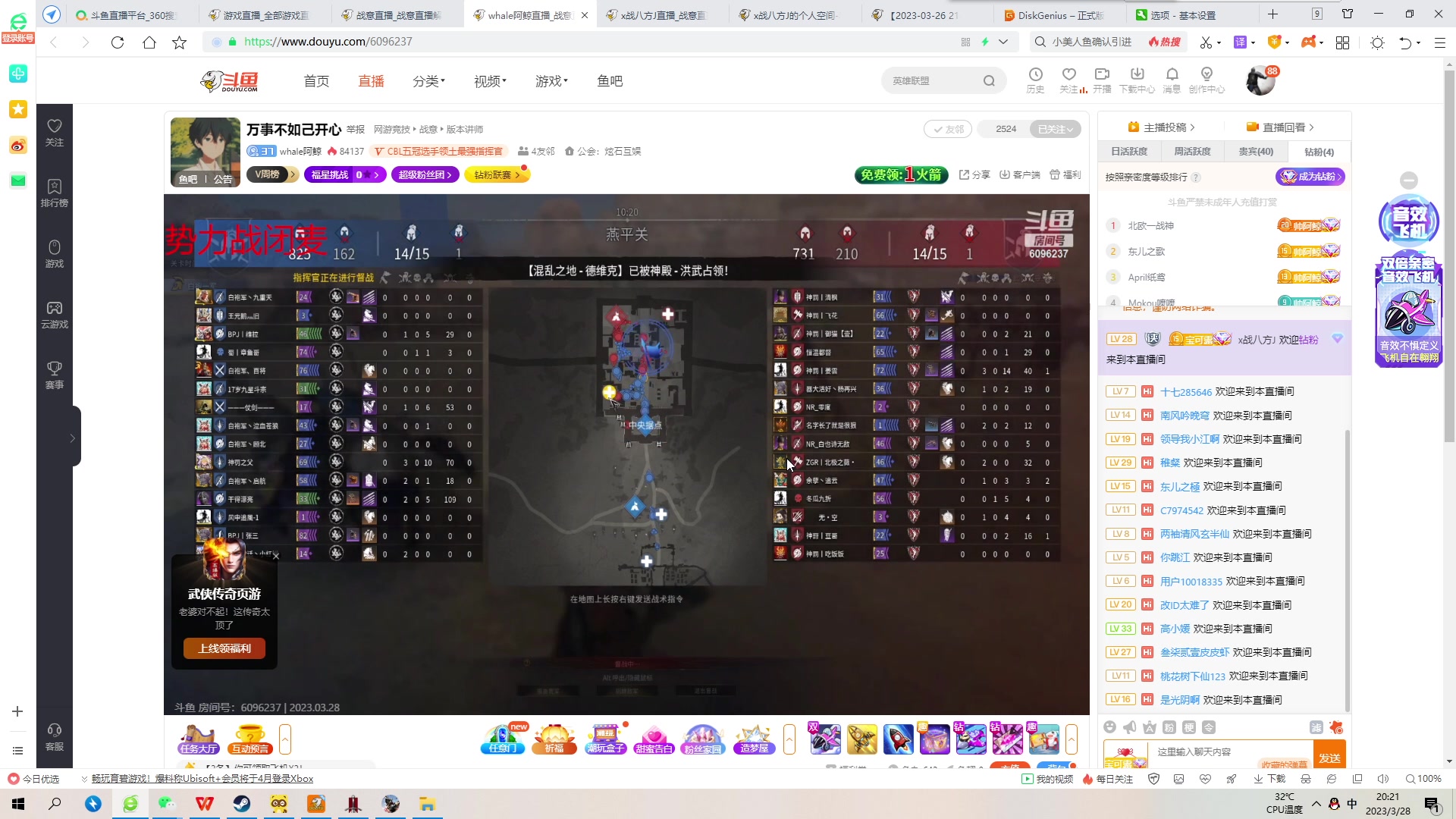 【2023-03-28 19点场】x战八方J：战意游戏卡到爆炸
