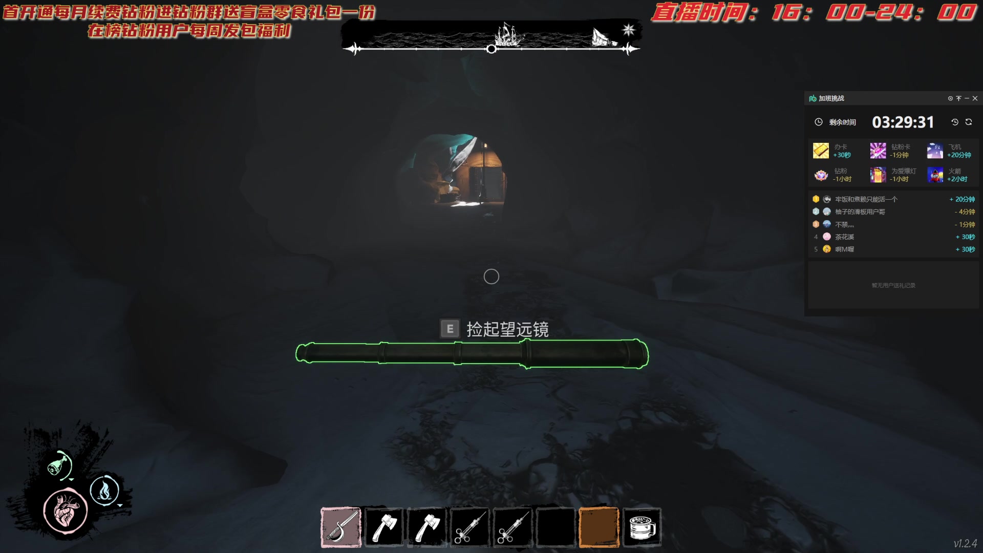 【2023-03-27 20点场】YOOZ柚子丶：YOOZ：北极公主！