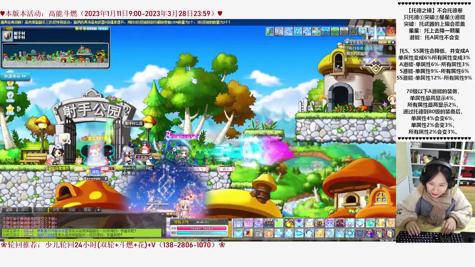 【2023-03-28 00点场】顾青ArakiYoko：【活动1.11-3.28】炬燃