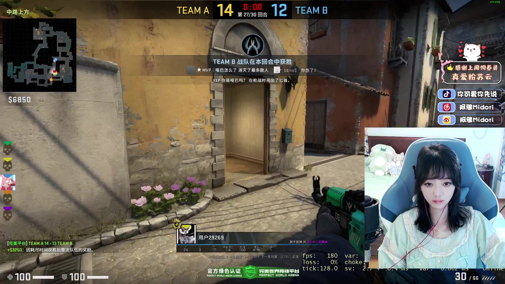 【2023-03-28 00点场】阿雅Midori：我又又又又18岁啦