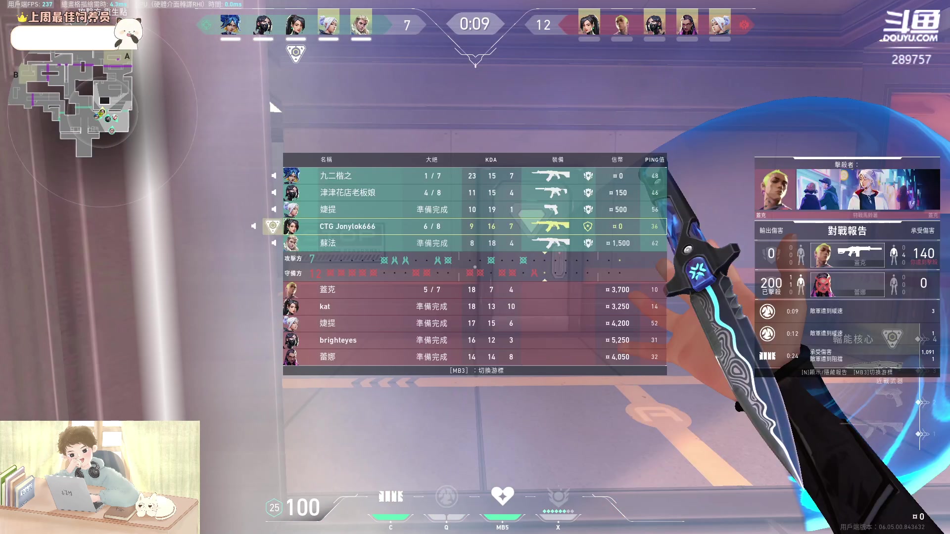 【2023-03-27 15点场】刘俊豪adc：【非常互娱】成长日记