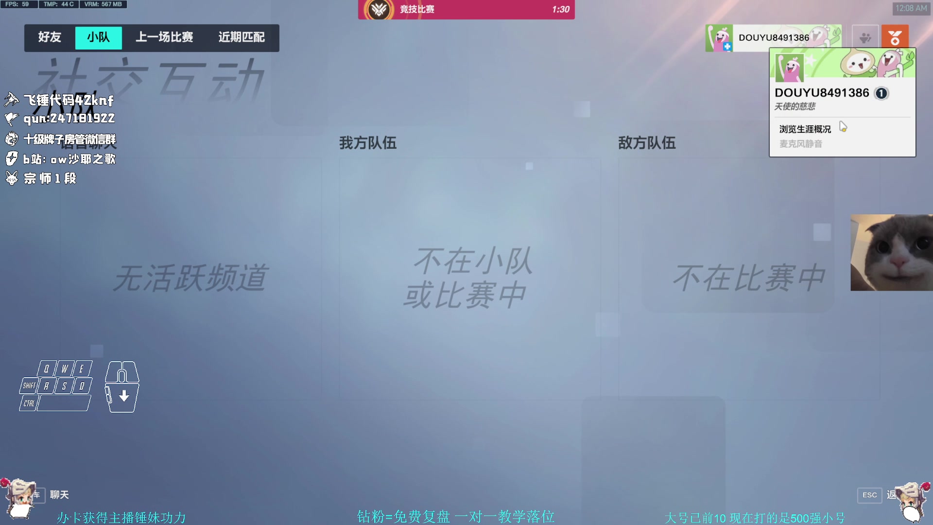 【2023-03-24 23点场】沙耶之歌5418：国亚双服第一锤妹（权威锤妹教学）