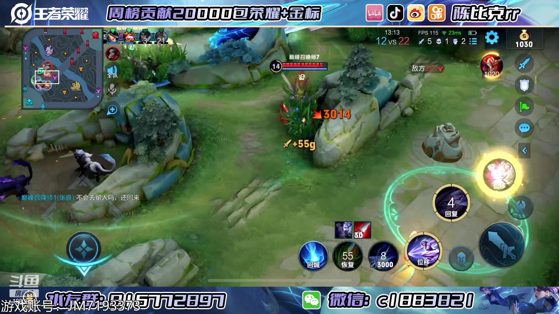 【2023-03-28 21点场】陈比克rr：上分上分，补位上分不磕碜