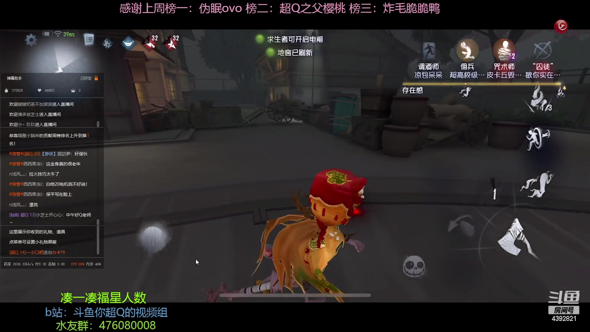 【2023-03-28 12点场】你超Q的：专业守不了一点