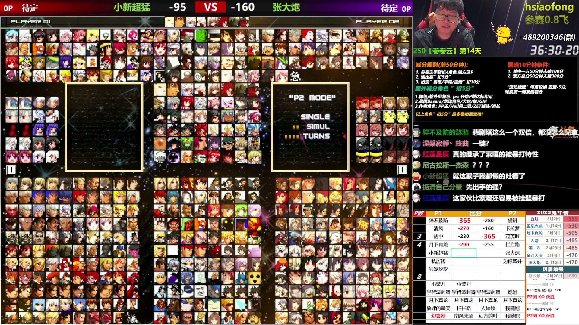 【2023-03-27 22点场】那日的风：【MUGEN】晚上好，兄弟们