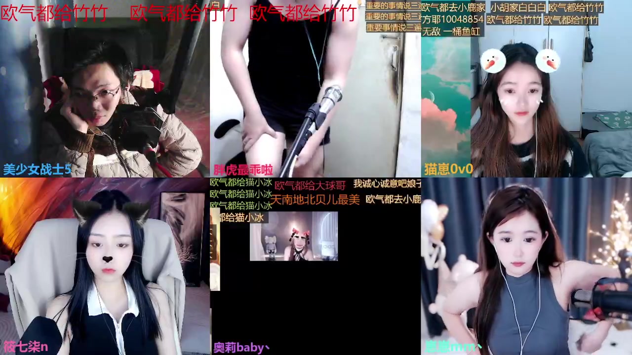 【2023-03-25 16点场】美少女战士5：一百万人正在观看的身残志坚主播