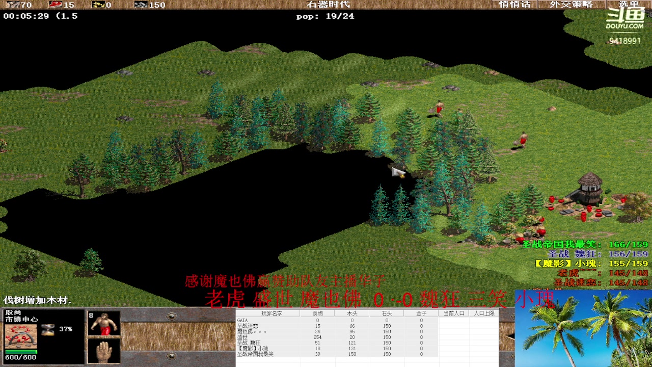 【2023-03-28 11点场】淋淋雨829：圣战迷恋的直播间