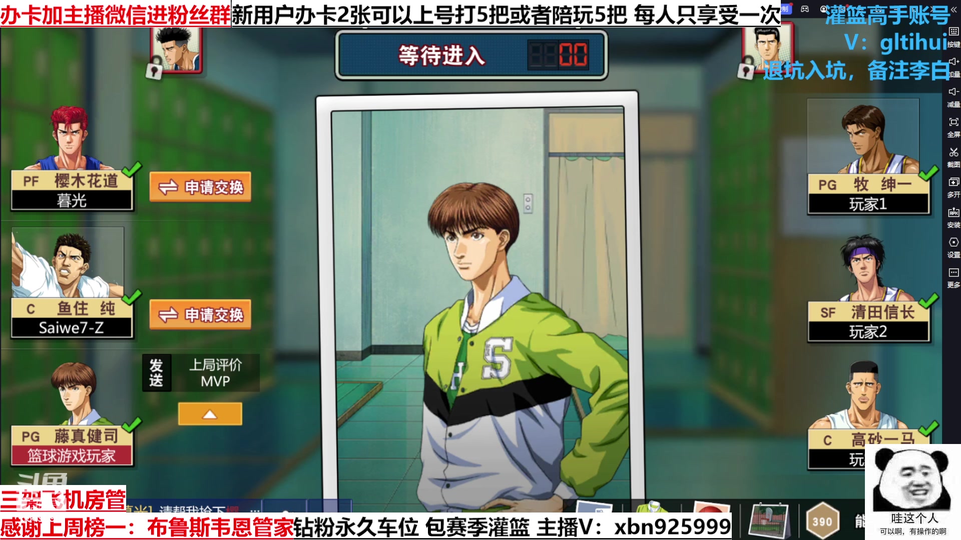 【2023-3-27 17点场】Lv丶李白:船到桥头自然直 人生没有过不去的坎