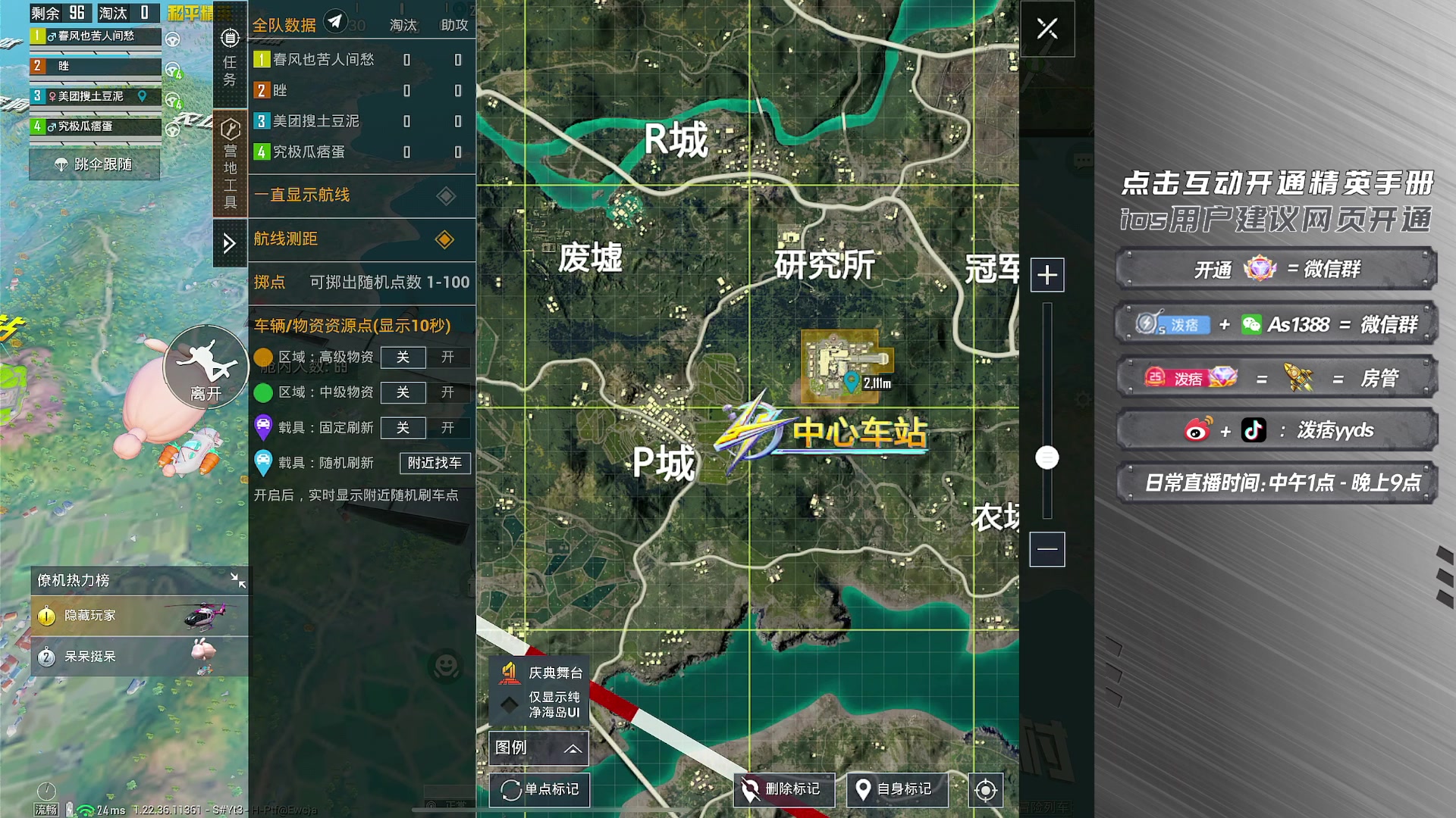 【2023-03-28 08点场】泼痞yyds：=一天上战神猛攻=