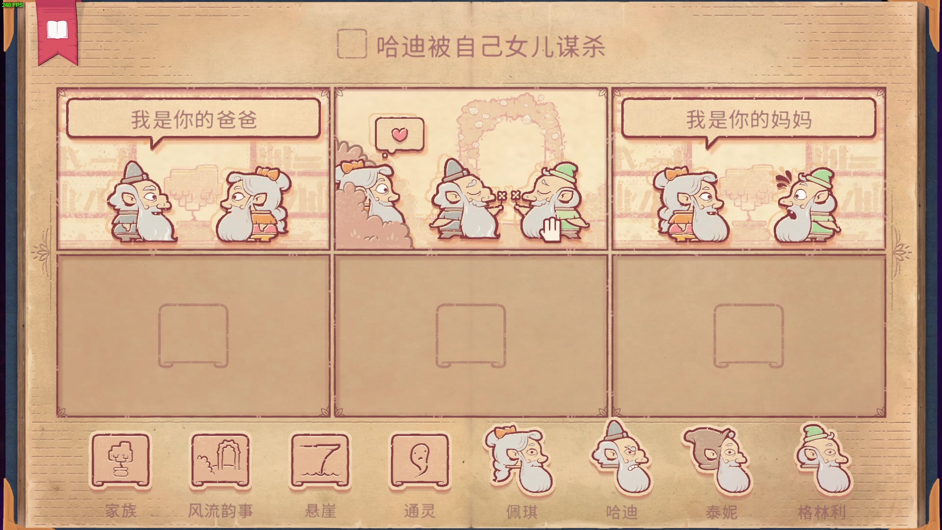 【2023-03-27 22点场】瓜皮蛙蛙：【青蛙】联机整活
