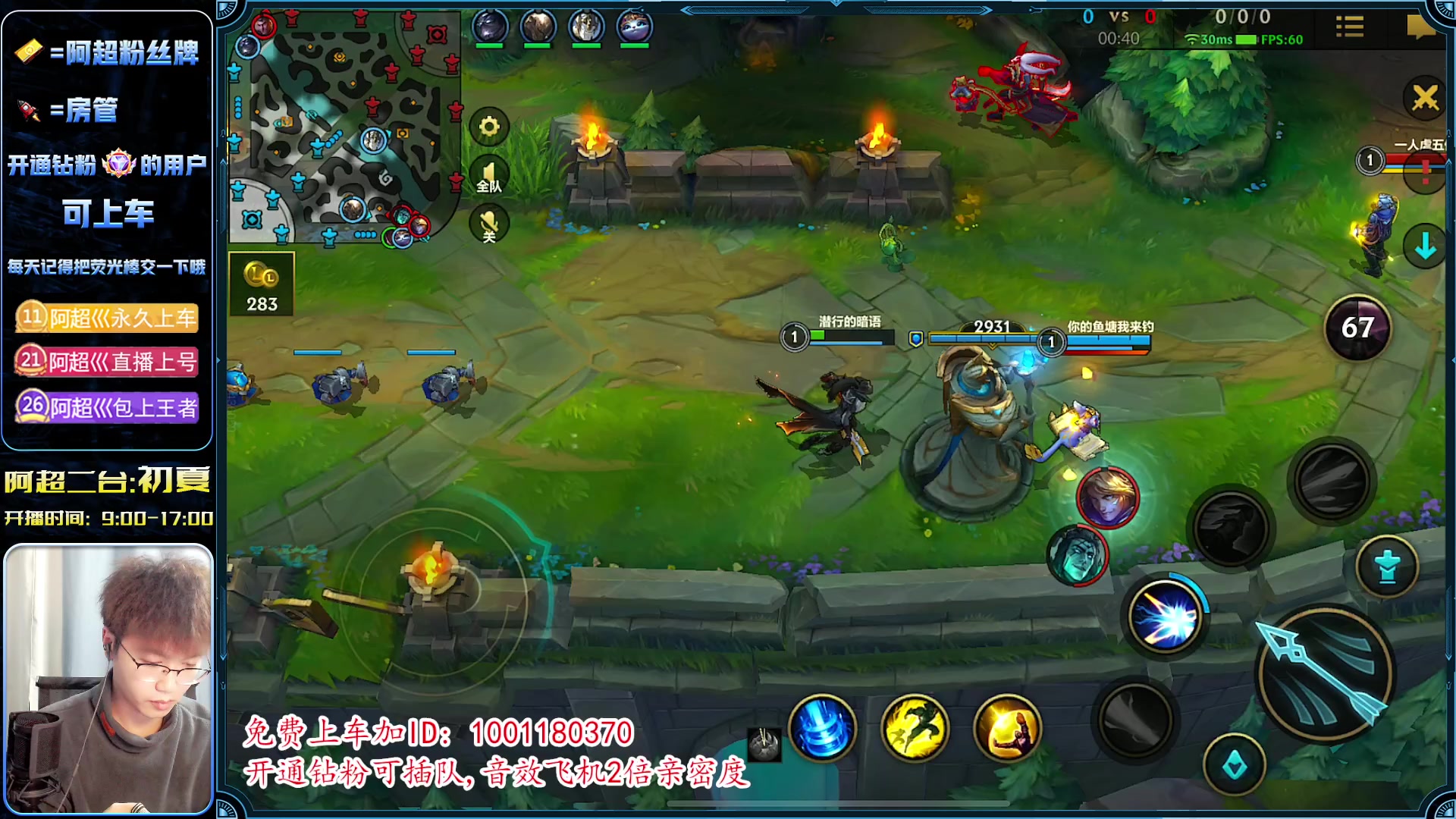 【2023-03-28 13点场】阿超cc丶：⭐典狱长ADC专场 免费上车!