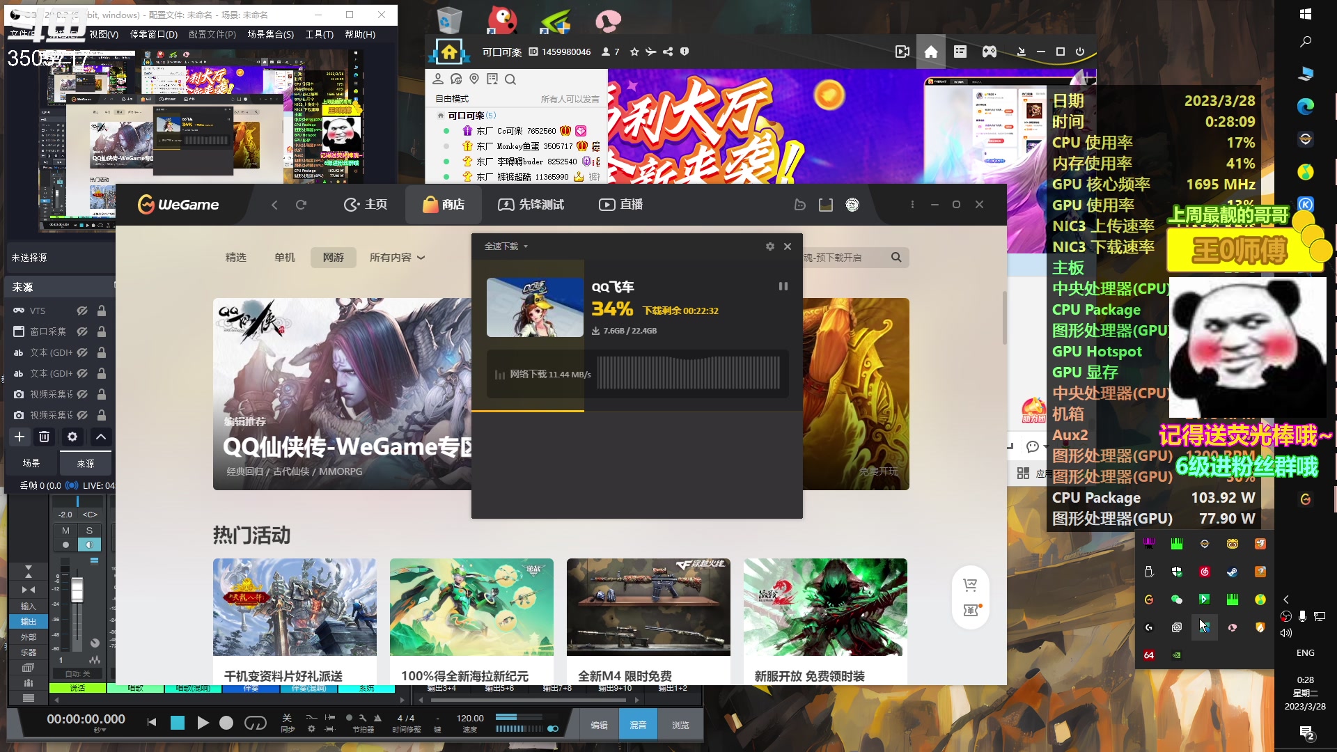 【2023-03-28 00点场】Monkey鱼蛋：【小奶团】名人堂请投票大司马*^▽^*