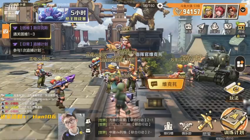 【2023-03-28 17点场】賤丶大骚賤：每日打卡，做做日常！