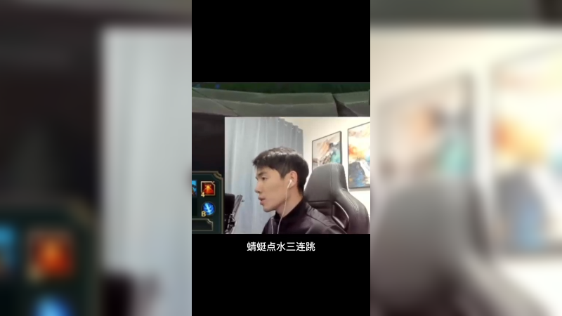 《点水三跳》可遇不可求！穷极一生又能打出几次呢？