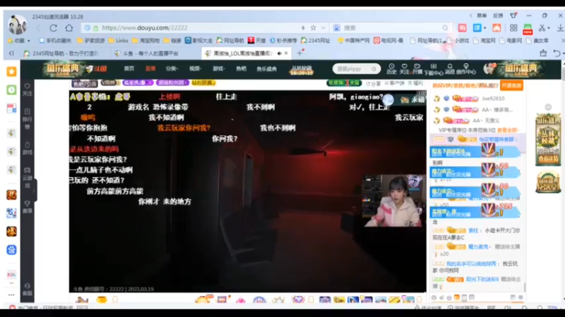 desktop 2023-03-19 17-30-46