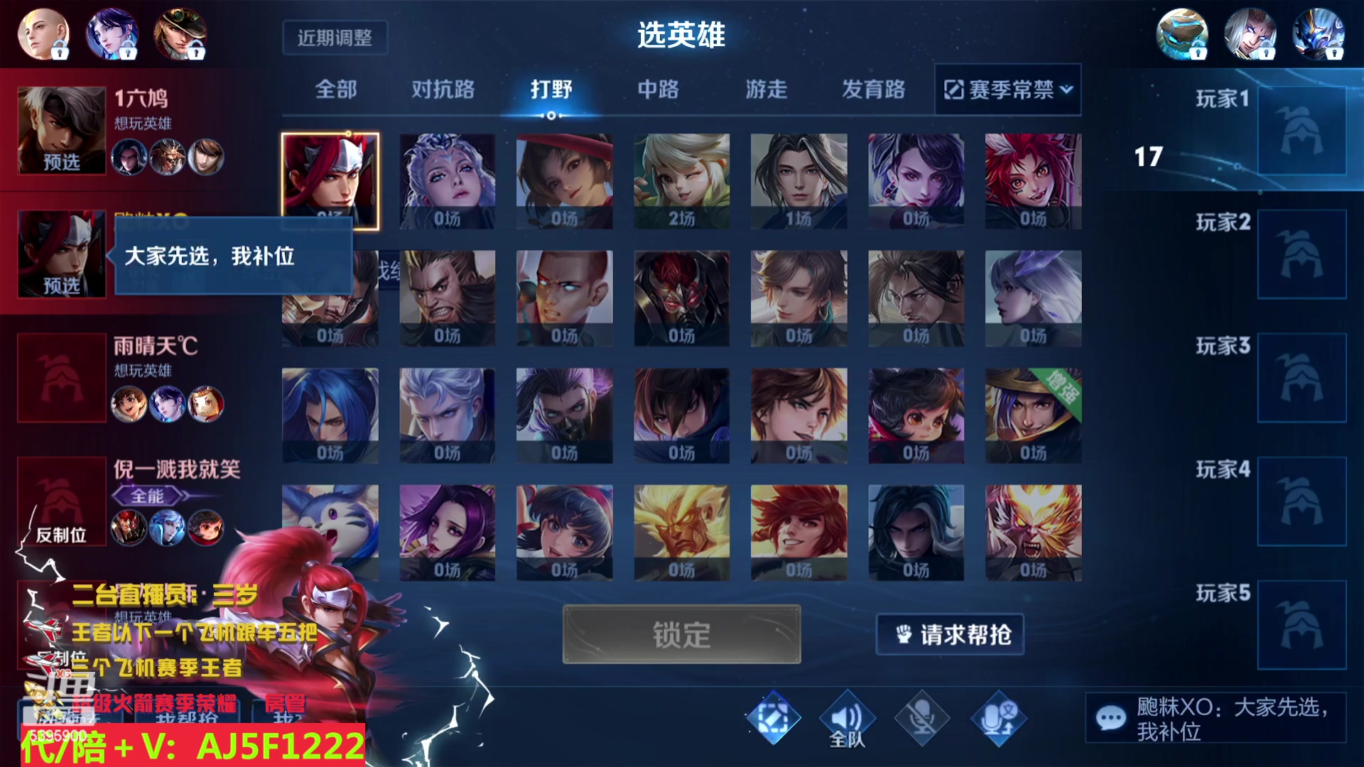 【2023-03-28 08点场】A老回：职业野王带粉上车有车位