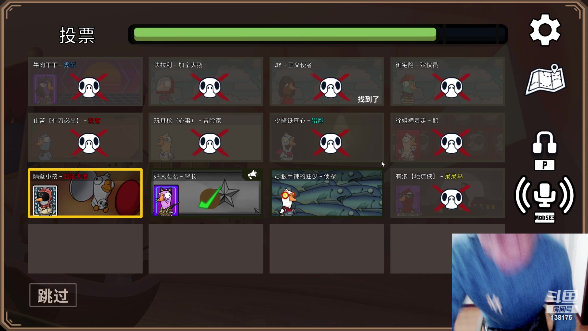 【2023-03-27 21点场】法拉利的直播间：狼人杀主播鹅鸭杀局