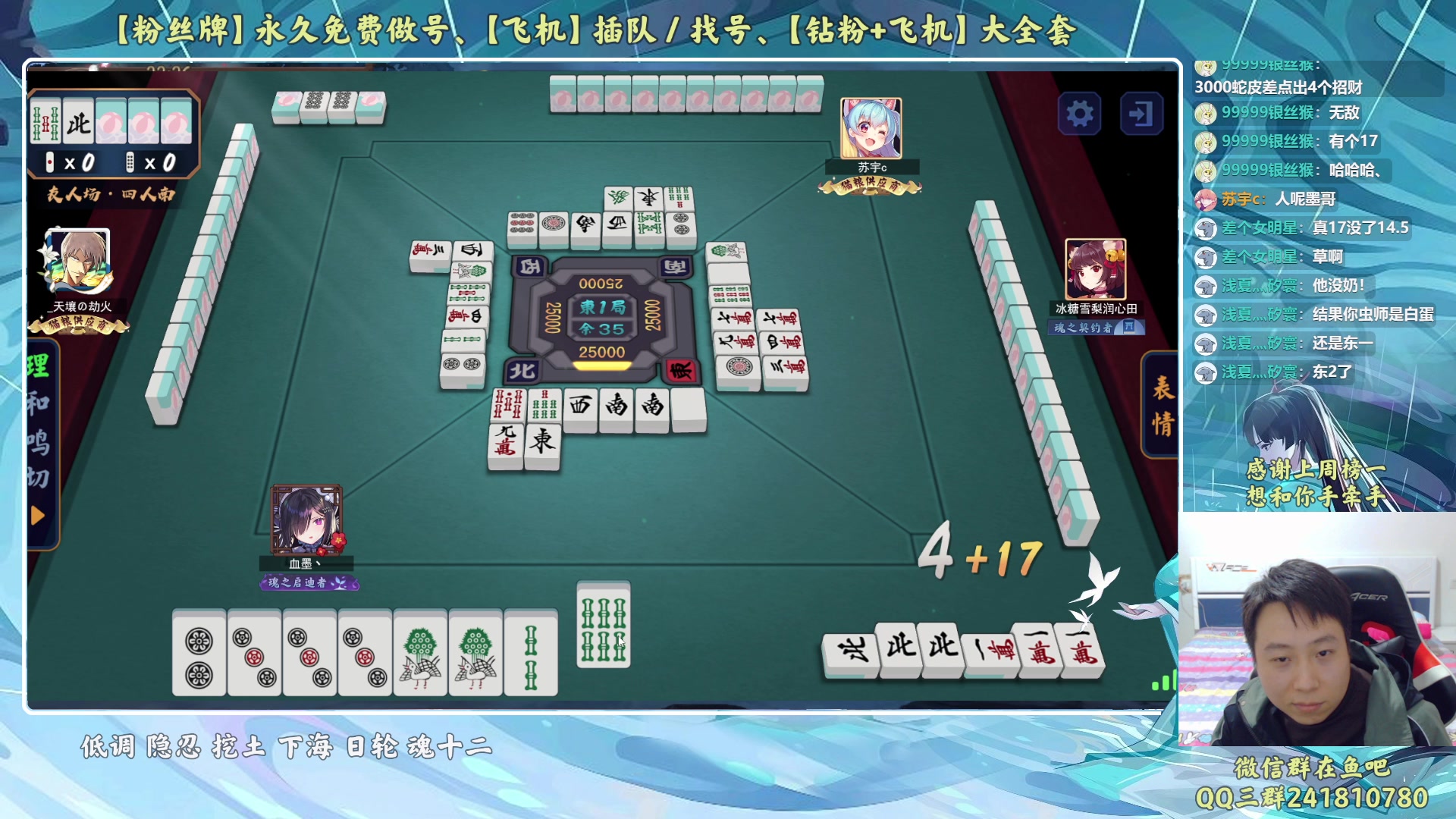 【2023-03-27 21点场】血墨丶：【墨哥】来这儿开心就好！