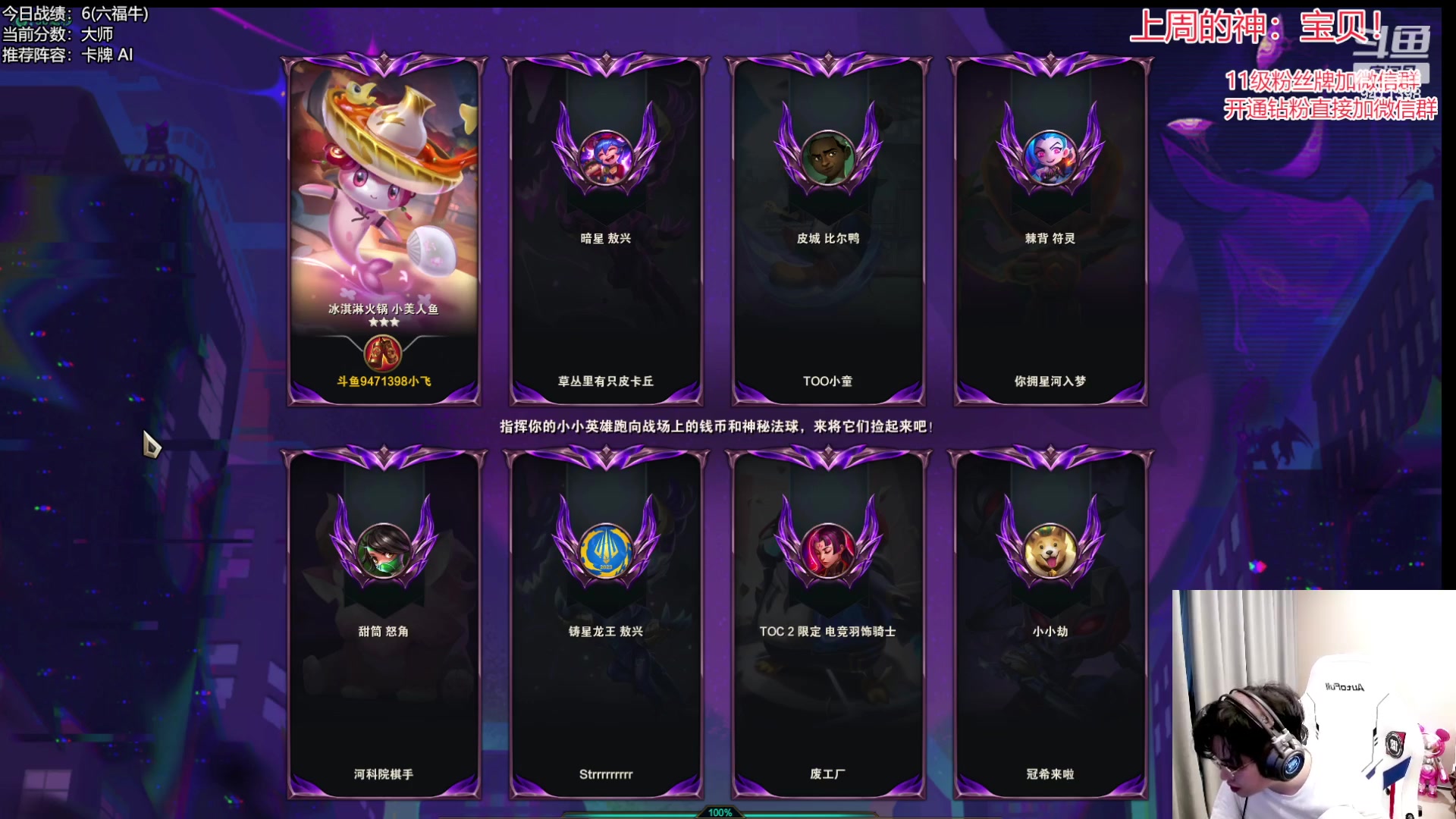 【2023-03-28 18点场】NB丶小飞：小飞：悟了一天上500分！！