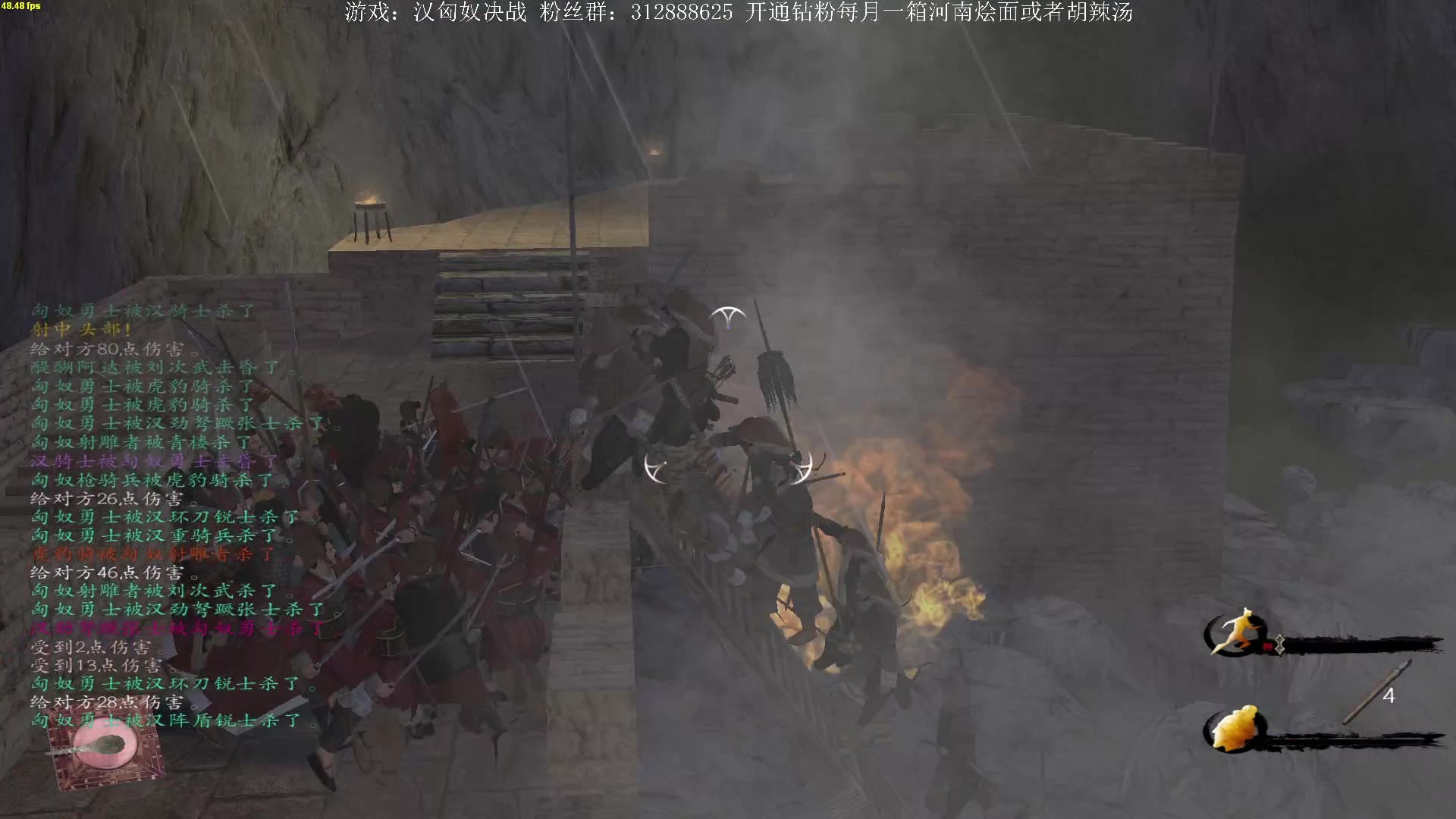 【2023-03-27 20点场】主播渣哥：戎马丹心之汉匈奴决战