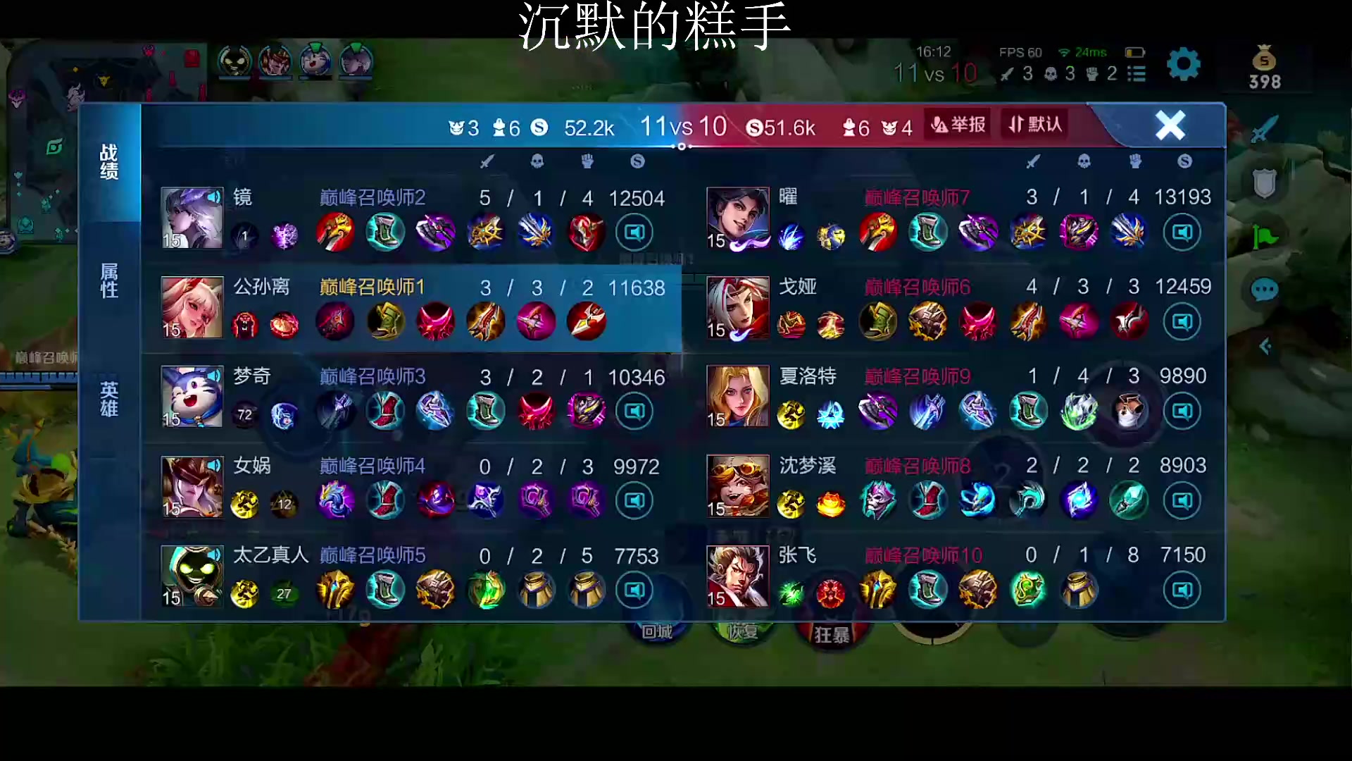 【2023-03-28 20点场】自小语：最晚周五来111