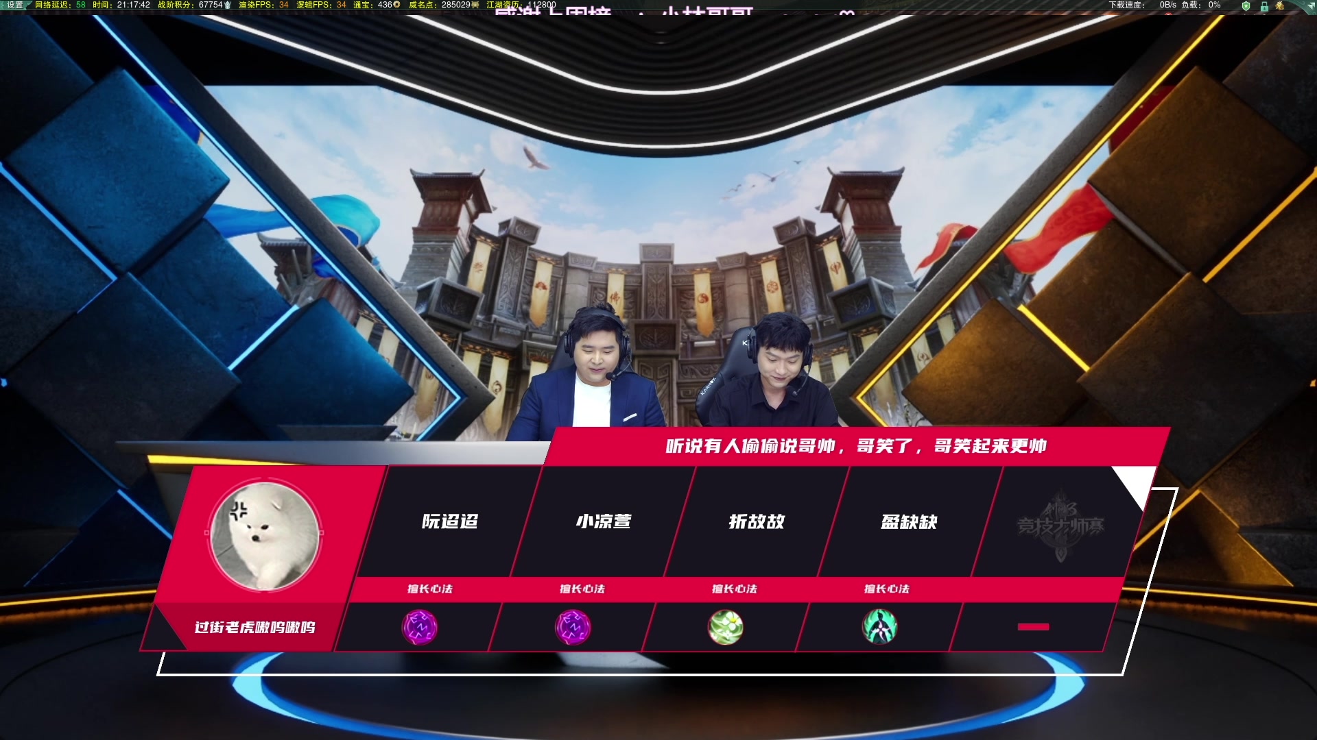【2023-03-26 20点场】小小幽酱：【蛊幽幽】云裳心经办事你放心！