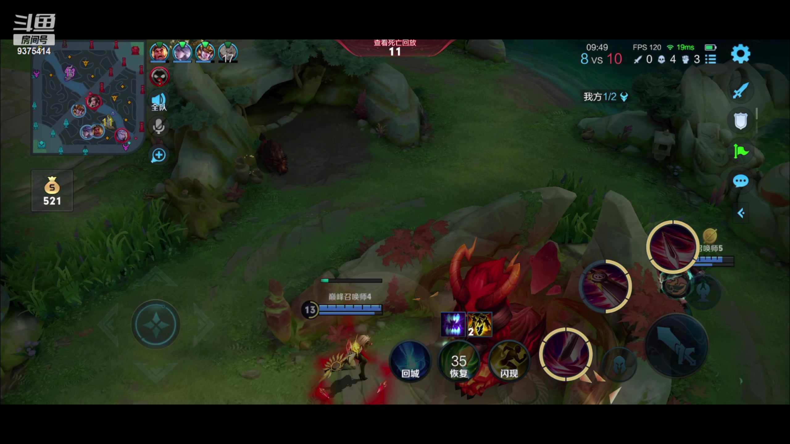 【2023-03-28 19点场】昧昧不是妹妹：额嗯嗯对的 1