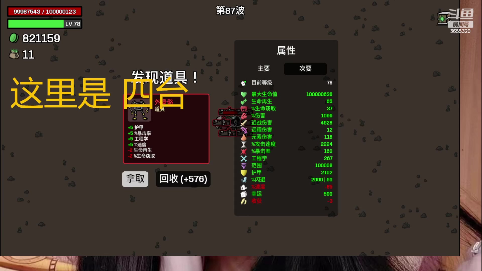 【2023-03-28 19点场】云樱花颜金步摇S：名人堂给yyf投票了吗，投了！