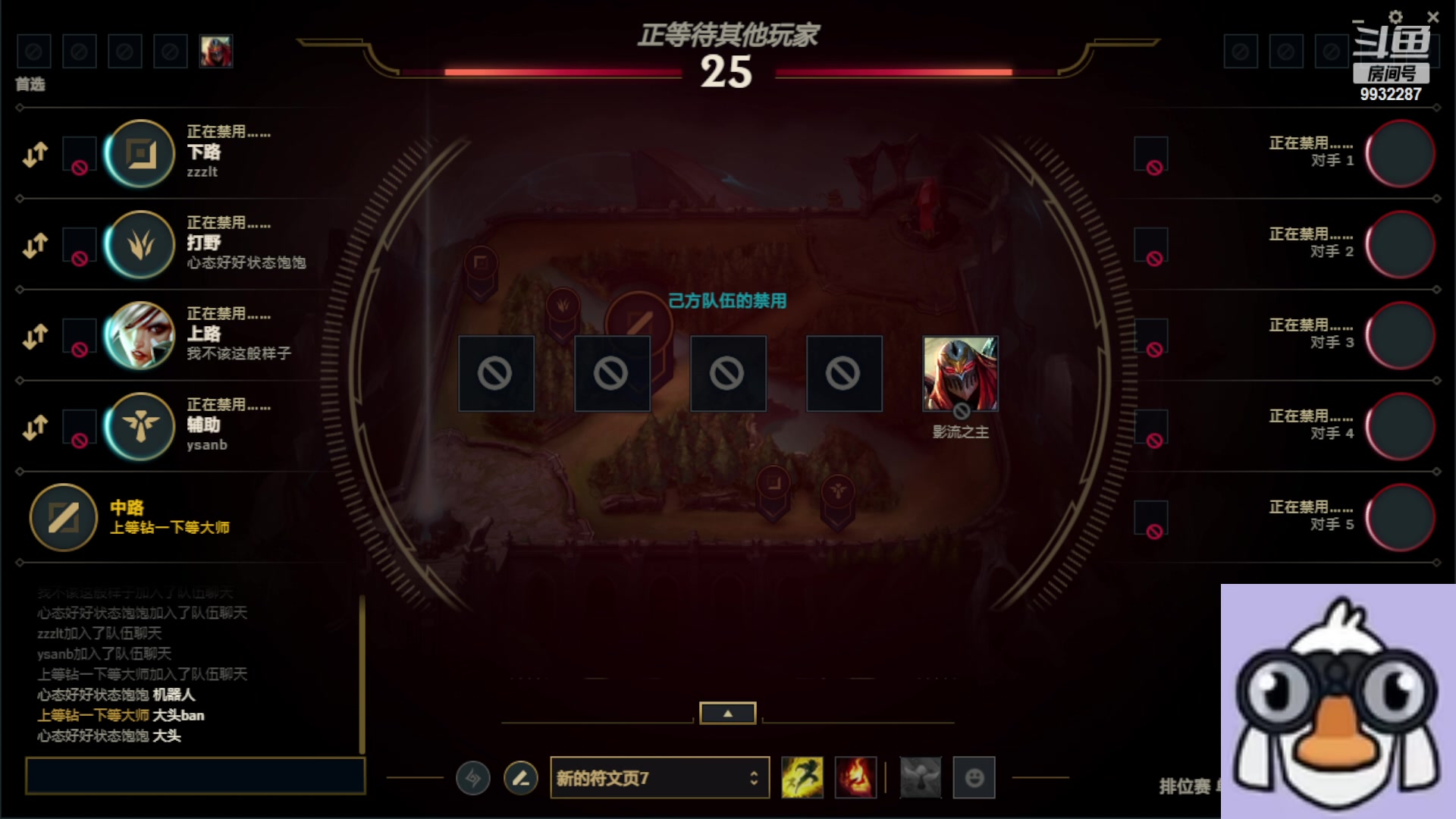 【2023-03-23 19点场】小夜心丶：状态回归 一周回王者 夜神归来