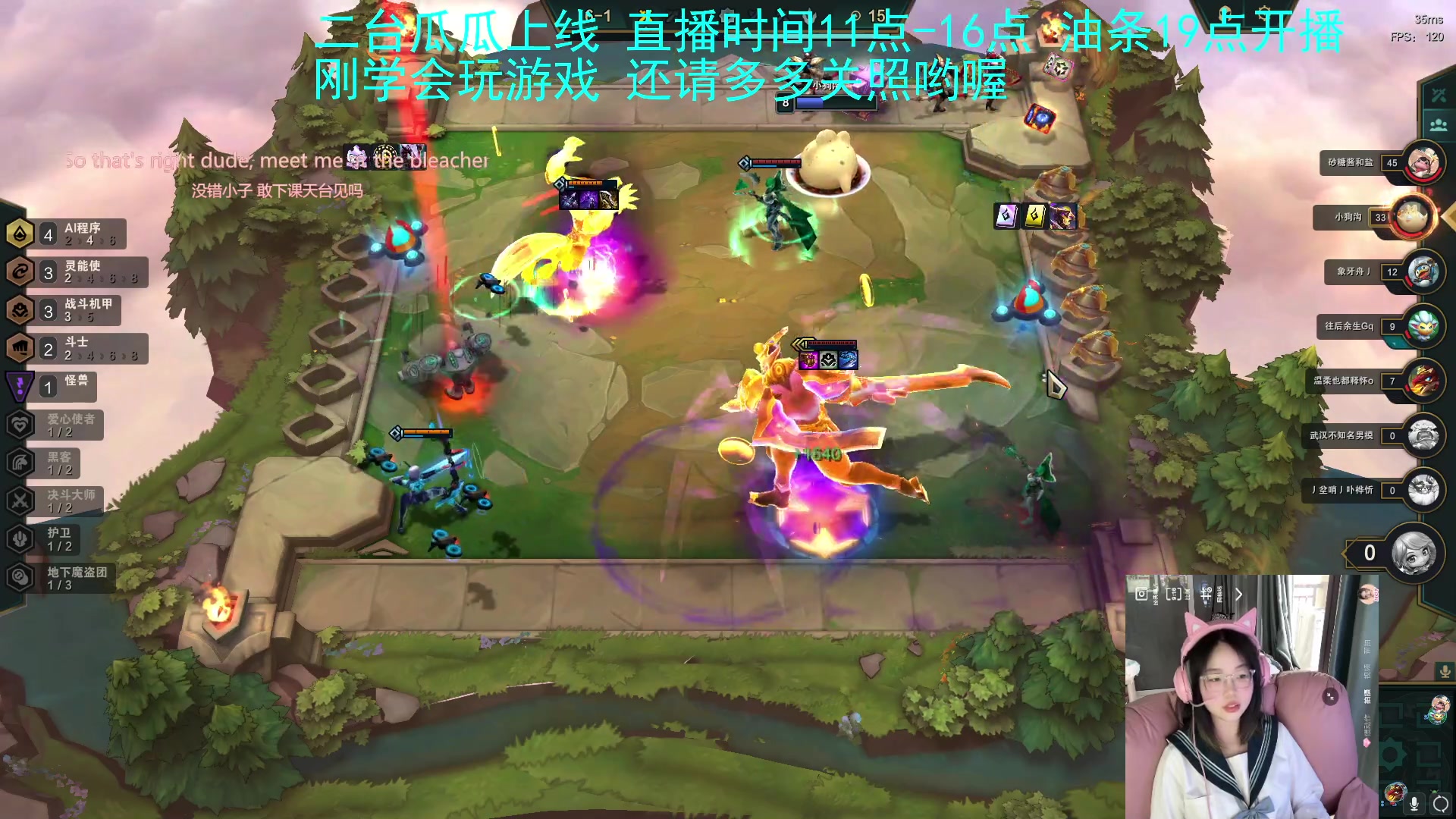 【2023-03-28 17点场】主播油条：二台瓜瓜上线冲鸭！