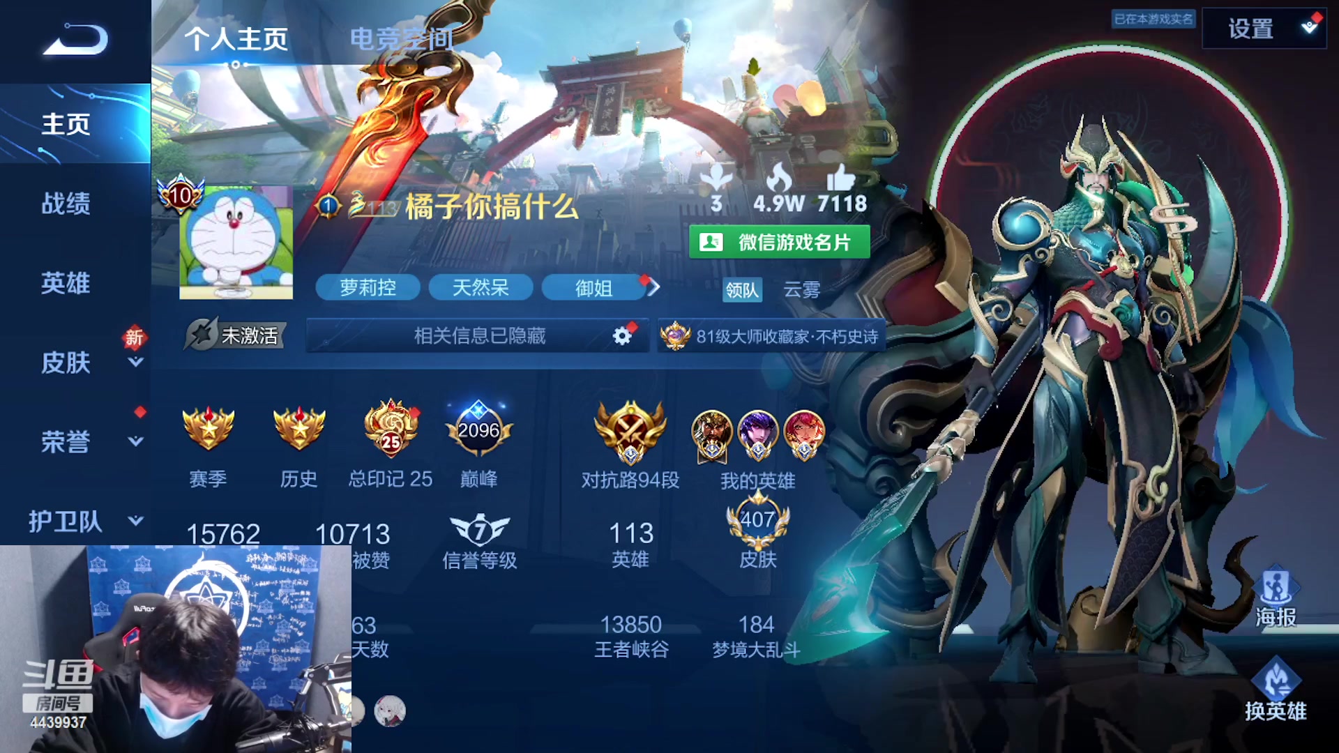 【2023-03-28 21点场】eStarPro橘子：五排车队搞起来！！
