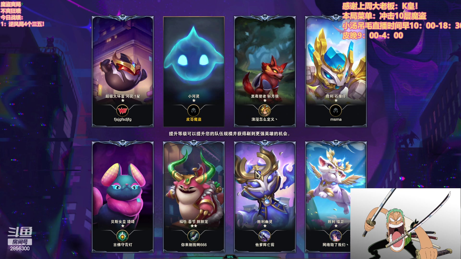 【2023-03-28 19点场】NB丶条皮兄弟：皮哥魔盗！快乐保障！