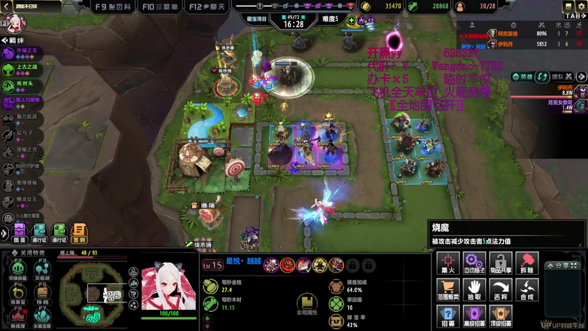 【2023-03-26 16点场】清酒gg阿：(Rpg）酒馆不打烊