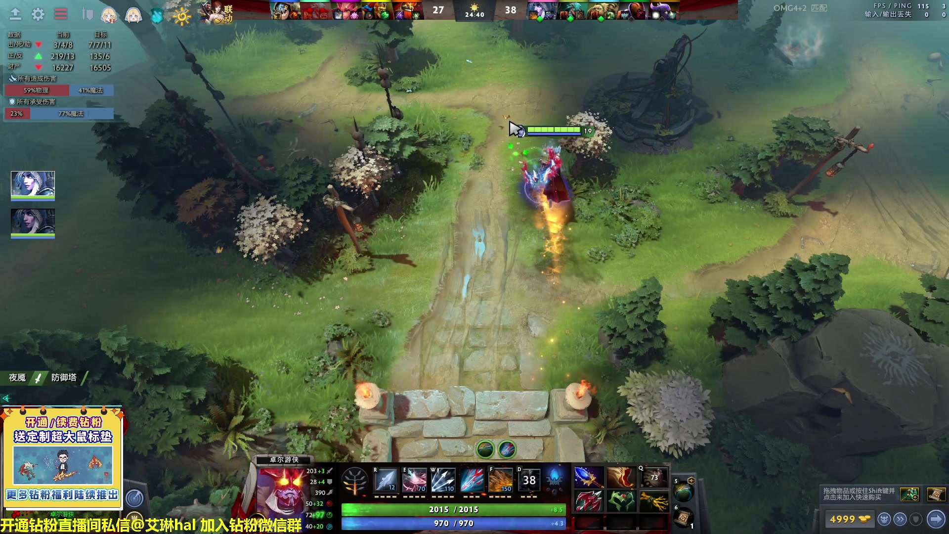 【2023-03-28 11点场】单车老师不迟到：单车】OMG4+2有问必答